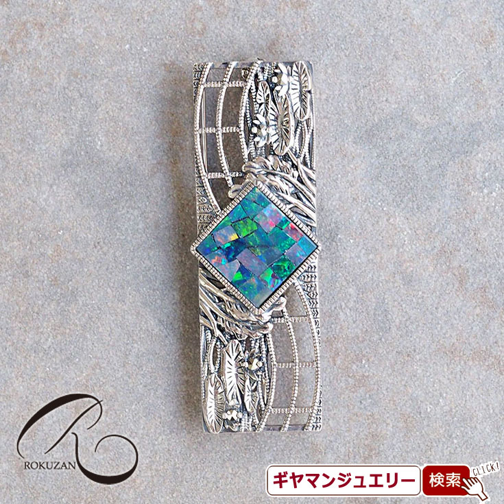 【碌山】 SV　モザイクオパール　モネ『睡蓮』　ペンダントブローチ 【碌山ジュエリー 碌山アクセサリー 碌山 ガーネット 碌山 リング 碌山 ネックレス 碌山 ブローチ 碌山 ペンダント 碌山 イヤリング 碌山 ピアス】