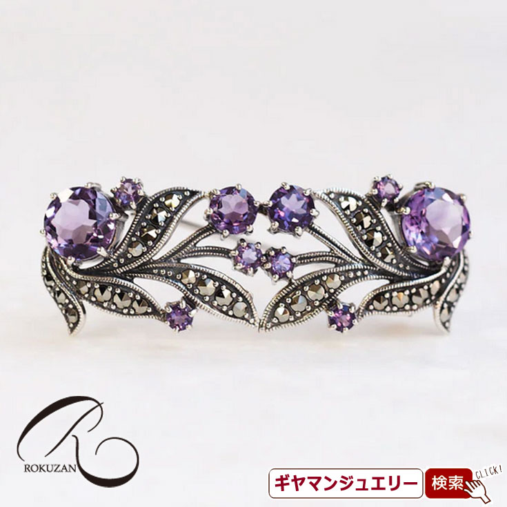 【碌山】SV　アメジスト　シンメトリーフラワー　ペンダントブローチ【碌山ジュエリー 碌山アクセサリー 碌山 ガーネット 碌山 リング 碌山 ネックレス 碌山 ブローチ 碌山 ペンダント 碌山 イヤリング 碌山 ピアス】｜Giyaman Jewellery