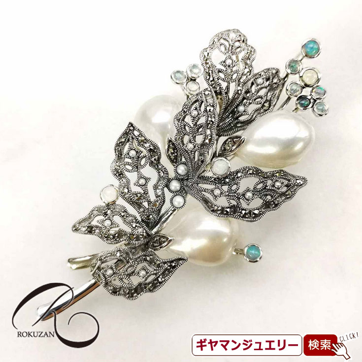 【碌山】 SV　オパール＆バロックパール　リーフ　ペンダントブローチ 【碌山ジュエリー 碌山アクセサリー 碌山 ガーネット 碌山 リング 碌山 ネックレス 碌山 ブローチ 碌山 ペンダント 碌山 イヤリング 碌山 ピアス】