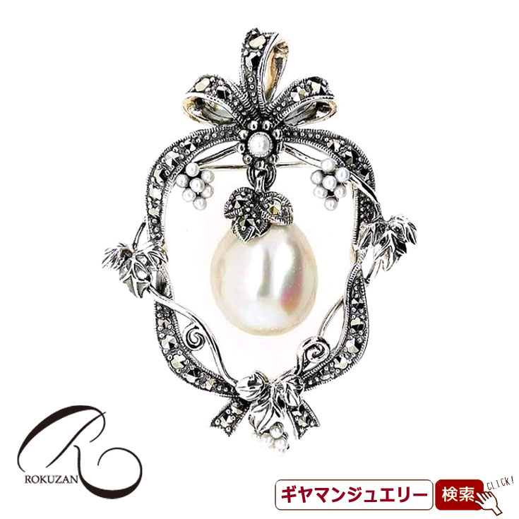 【碌山】SV パール&マルカジット ペンダントブローチ【碌山ジュエリー 碌山アクセサリー 碌山 ガーネット 碌山 リング 碌山 ネックレス 碌山 ブローチ 碌山 ペンダント 碌山 イヤリング 碌山 ピアス】|Giyaman Jewellery