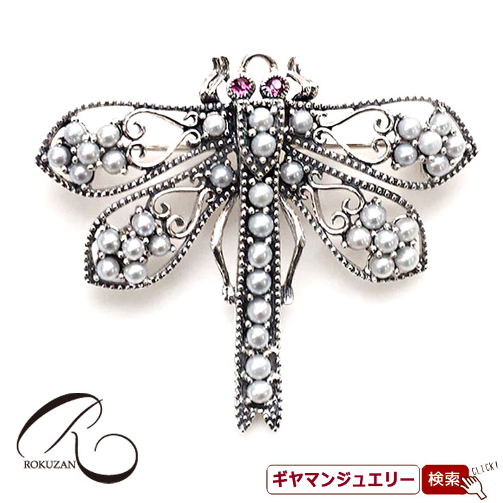 【碌山】SV ルビー&パール トンボ ペンダントブローチ【碌山ジュエリー 碌山アクセサリー 碌山 ガーネット 碌山 リング 碌山 ネックレス 碌山 ブローチ 碌山 ペンダント 碌山 イヤリング 碌山 ピアス】|Giyaman Jewellery