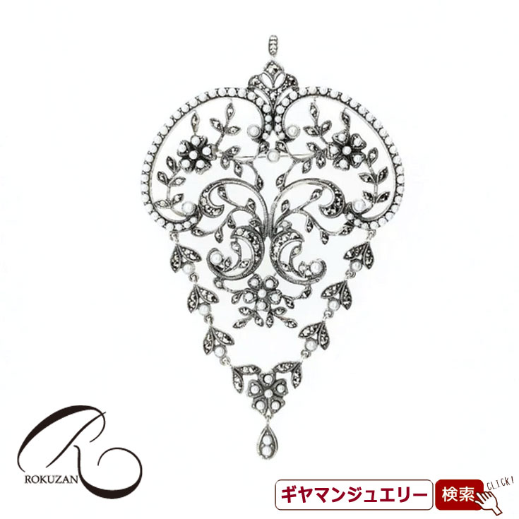【碌山】 SV　パール＆マルカジット　ペンダントブローチ 【碌山ジュエリー 碌山アクセサリー 碌山 ガーネット 碌山 リング 碌山 ネックレス 碌山 ブローチ 碌山 ペンダント 碌山 イヤリング 碌山 ピアス】