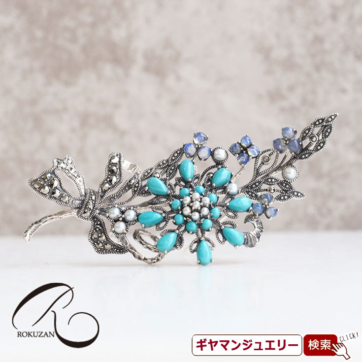 【碌山】 SV ターコイズ&オパール ブーケ ペンダントブローチ 【碌山ジュエリー 碌山アクセサリー 碌山 ガーネット 碌山 リング 碌山 ネックレス 碌山 ブローチ 碌山 ペンダント 碌山 イヤリング 碌山 ピアス】