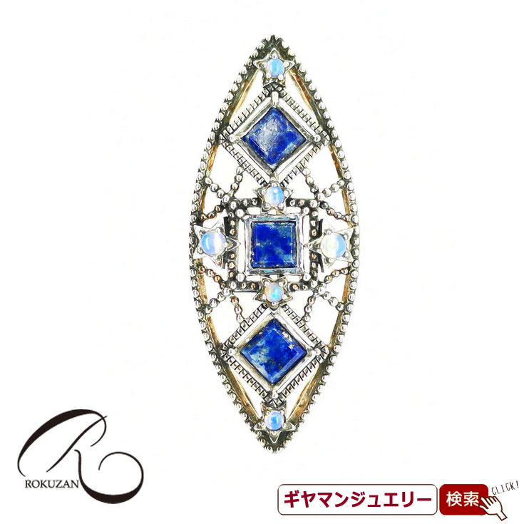【碌山】 SV　ラピス＆オパール　ペンダントブローチ 【碌山ジュエリー 碌山アクセサリー 碌山 ガーネット 碌山 リング 碌山 ネックレス 碌山 ブローチ 碌山 ペンダント 碌山 イヤリング 碌山 ピアス】