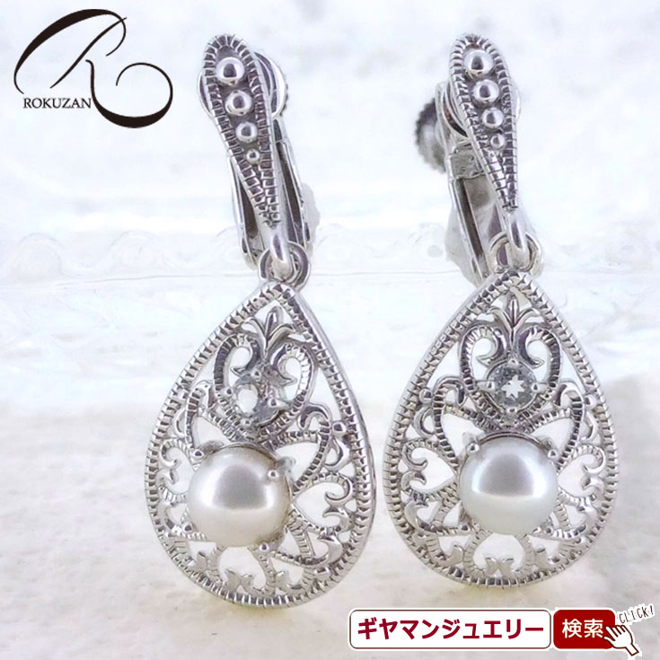【碌山】 天然石 パール ホワイトトパーズ イヤリング 【碌山ジュエリー 碌山アクセサリー 碌山 ガーネット 碌山 リング 碌山 ネックレス 碌山 ブローチ 碌山 ペンダント 碌山 イヤリング 碌山 ピアス】