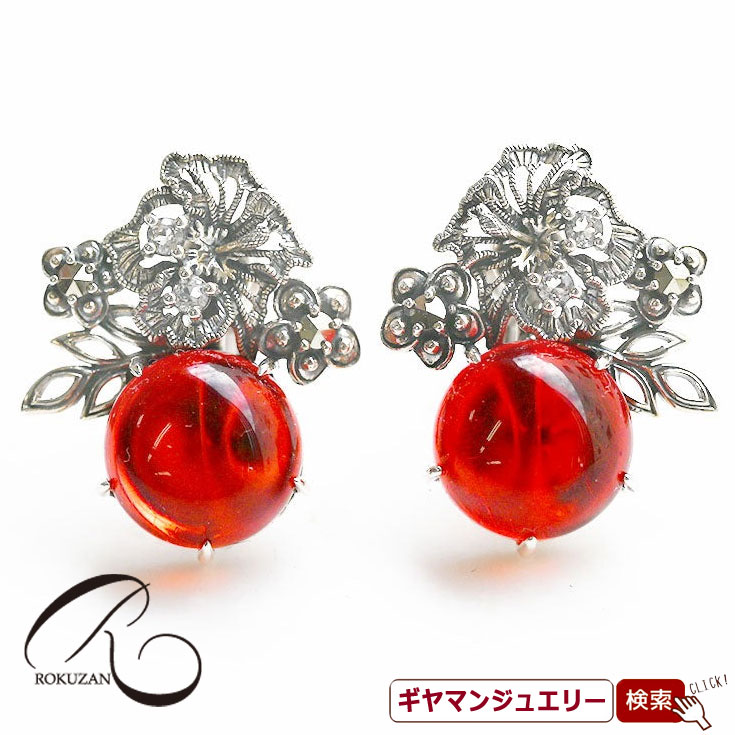 【碌山】 SV　レッドアンバー　ハイビスカス　ピアス/イヤリング 【碌山ジュエリー 碌山アクセサリー 碌山 ガーネット 碌山 リング 碌山 ネックレス 碌山 ブローチ 碌山 ペンダント 碌山 イヤリング 碌山 ピアス】 18,150円