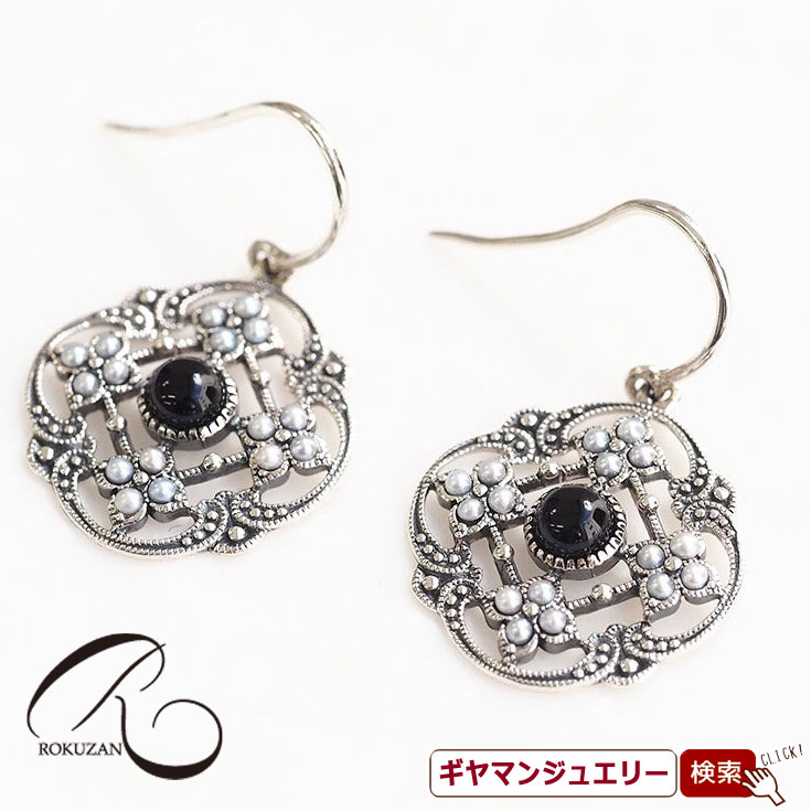 【碌山】SV　オニキス＆シードパール　アンティークレース　フックピアス【碌山ジュエリー 碌山アクセサリー 碌山 ガーネット 碌山 リング 碌山 ネックレス 碌山 ブローチ 碌山 ペンダント 碌山 イヤリング 碌山 ピアス】｜Giyaman Jewellery
