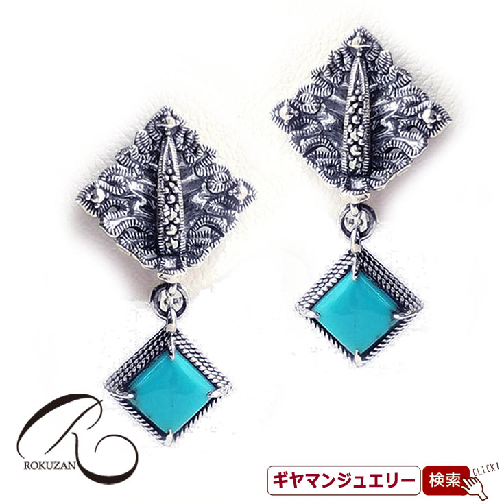 【碌山】 SV　ターコイズ　スクエア　ピアス/イヤリング 【碌山ジュエリー 碌山アクセサリー 碌山 ガーネット 碌山 リング 碌山 ネックレス 碌山 ブローチ 碌山 ペンダント 碌山 イヤリング 碌山 ピアス】