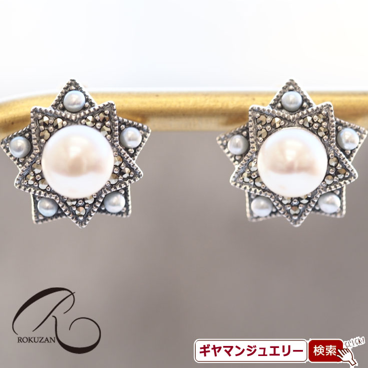 【碌山】 SV　パール＆マーカサイト　ピアス/イヤリング 【碌山ジュエリー 碌山アクセサリー 碌山 ガーネット 碌山 リング 碌山 ネックレス 碌山 ブローチ 碌山 ペンダント 碌山 イヤリング 碌山 ピアス】