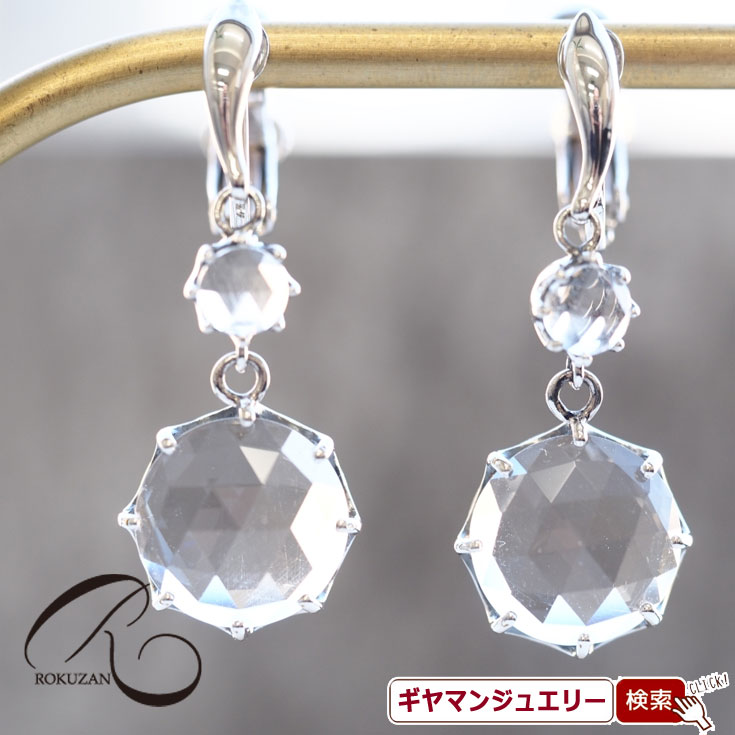 【碌山】SV クォーツ イヤリング【碌山ジュエリー 碌山アクセサリー 碌山 ガーネット 碌山 リング 碌山 ネックレス 碌山 ブローチ 碌山 ペンダント 碌山 イヤリング 碌山 ピアス】|Giyaman Jewellery