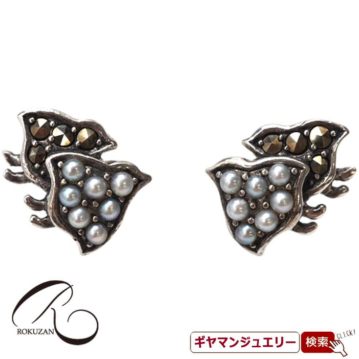 【碌山】 SV　千鳥　ピアス/イヤリング 【碌山ジュエリー 碌山アクセサリー 碌山 ガーネット 碌山 リング 碌山 ネックレス 碌山 ブローチ 碌山 ペンダント 碌山 イヤリング 碌山 ピアス】