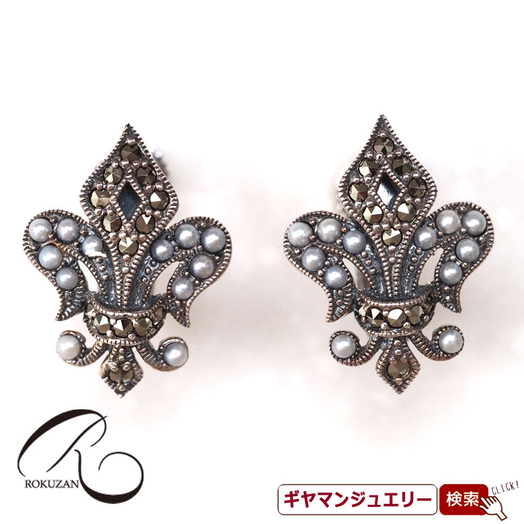 【碌山】SV　百合の紋章　ピアス/イヤリング【碌山ジュエリー 碌山アクセサリー 碌山 ガーネット 碌山 リング 碌山 ネックレス 碌山 ブローチ 碌山 ペンダント 碌山 イヤリング 碌山 ピアス】｜Giyaman Jewellery