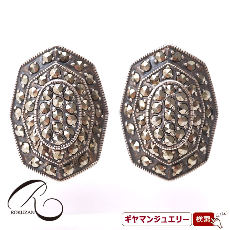 【碌山】 SV　マーカサイト　ピアス/イヤリング 【碌山ジュエリー 碌山アクセサリー 碌山 ガーネット 碌山 リング 碌山 ネックレス 碌山 ブローチ 碌山 ペンダント 碌山 イヤリング 碌山 ピアス】