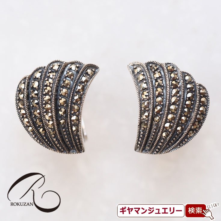 【碌山】 SV　マーカサイト　ピアス/イヤリング 【碌山ジュエリー 碌山アクセサリー 碌山 ガーネット 碌山 リング 碌山 ネックレス 碌山 ブローチ 碌山 ペンダント 碌山 イヤリング 碌山 ピアス】