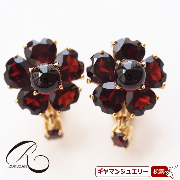 【碌山】 SV　ガーネット　ピアス/イヤリング 【碌山ジュエリー 碌山アクセサリー 碌山 ガーネット 碌山 リング 碌山 ネックレス 碌山 ブローチ 碌山 ペンダント 碌山 イヤリング 碌山 ピアス】