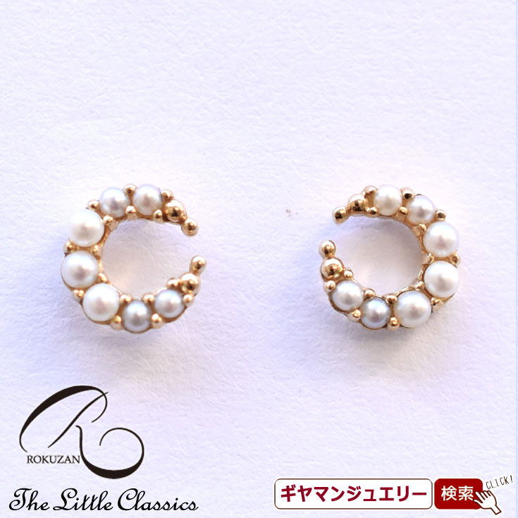 【碌山】K10YG ダイヤモンド ピアス【碌山ジュエリー 碌山アクセサリー 碌山 オパール 碌山 リング 碌山 ネックレス 碌山 ブローチ 碌山 ペンダント 碌山 イヤリング 碌山 ピアス】｜Giyaman Jewellery