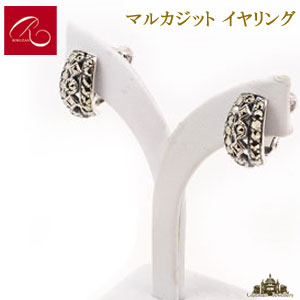 【碌山】 天然石 マルカジット イヤリング 【碌山ジュエリー 碌山アクセサリー 碌山 ガーネット 碌山 リング 碌山 ネックレス 碌山 ブローチ 碌山 ペンダント 碌山 イヤリング 碌山 ピアス】