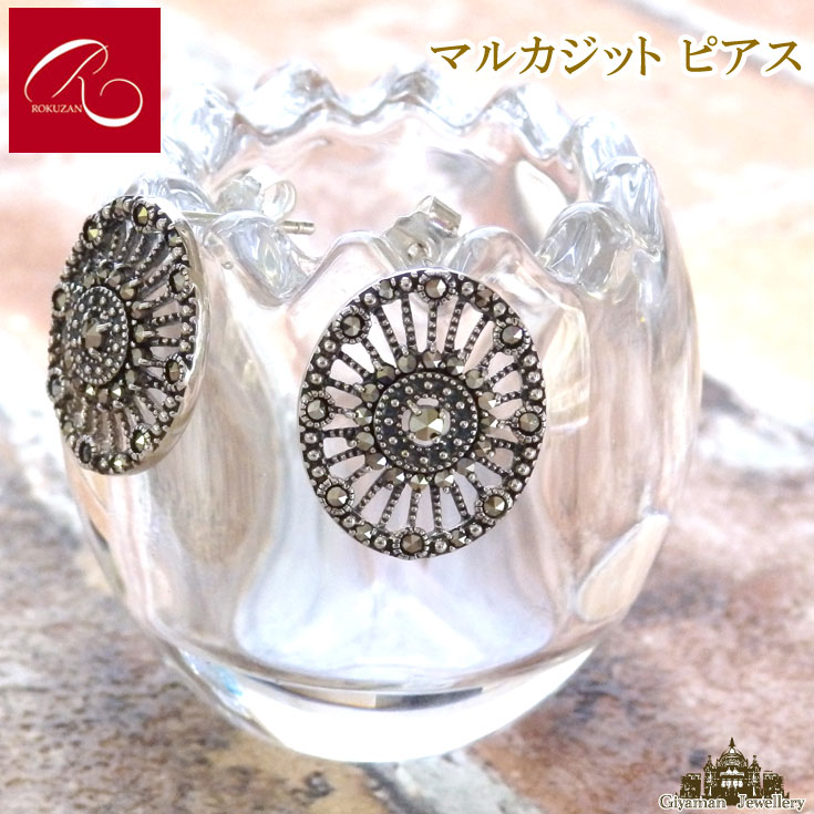 【碌山】天然石 マルカジット ピアス【碌山ジュエリー 碌山アクセサリー 碌山 ガーネット 碌山 リング 碌山 ネックレス 碌山 ブローチ 碌山 ペンダント 碌山 イヤリング 碌山 ピアス】｜Giyaman Jewellery