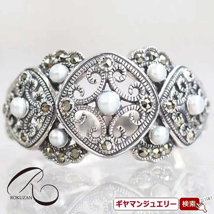 【碌山】SV シードパール＆マーカサイト レーシー リング【碌山ジュエリー 碌山アクセサリー 碌山 ガーネット 碌山 リング 碌山 ネックレス 碌山 ブローチ 碌山 ペンダント 碌山 イヤリング 碌山 ピアス】｜Giyaman Jewellery