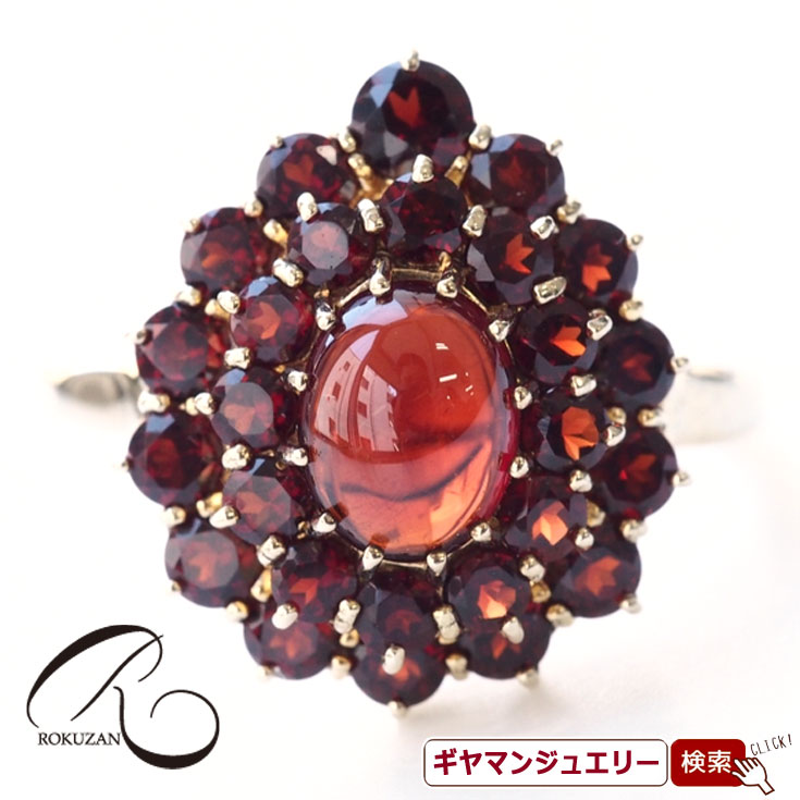 【碌山】 SV ガーネット リング 【碌山ジュエリー 碌山アクセサリー 碌山 ガーネット 碌山 リング 碌山 ネックレス 碌山 ブローチ 碌山 ペンダント 碌山 イヤリング 碌山 ピアス】
