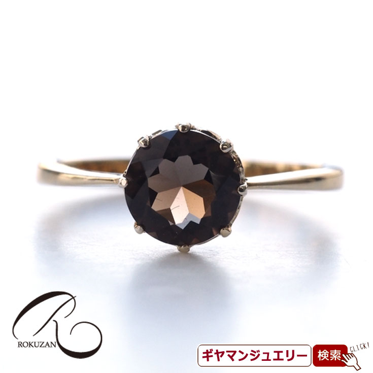 【碌山】 SV スモーキークォーツ リング 【碌山ジュエリー 碌山アクセサリー 碌山 ガーネット 碌山 リング 碌山 ネックレス 碌山 ブローチ 碌山 ペンダント 碌山 イヤリング 碌山 ピアス】