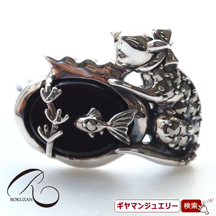 \メーカー希望価格5%OFF/【碌山】 SV オニキス いたずら子猫 リング 【碌山ジュエリー 碌山アクセサリー 碌山 ガーネット 碌山 リング 碌山 ネックレス 碌山 ブローチ 碌山 ペンダント 碌山 イヤリング 碌山 ピアス】