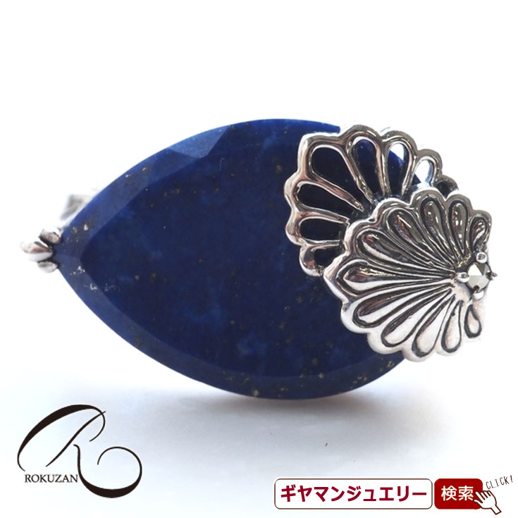 ＼メーカー希望価格5%OFF／【碌山】 SV ラピスラズリ パルメット リング 【碌山ジュエリー 碌山アクセサリー 碌山 ガーネット 碌山 リング 碌山 ネックレス 碌山 ブローチ 碌山 ペンダント 碌山 イヤリング 碌山 ピアス】 16,783円