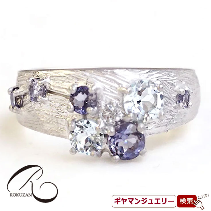 【碌山】 SV　ブルートパーズ　アイオライト 星座 リング 【碌山ジュエリー 碌山アクセサリー 碌山 ガーネット 碌山 リング 碌山 ネックレス 碌山 ブローチ 碌山 ペンダント 碌山 イヤリング 碌山 ピアス】