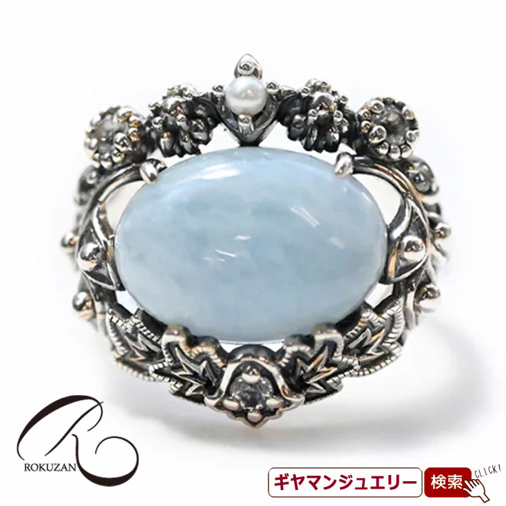 【碌山】ウィリアム・モリス【オーク】アクアマリン ホワイトトパーズ パール リング【碌山ジュエリー 碌山アクセサリー 碌山 ガーネット 碌山 リング 碌山 ネックレス 碌山 ブローチ 碌山 ペンダント 碌山 イヤリング 碌山 ピアス】｜Giyaman Jewellery 26,862円