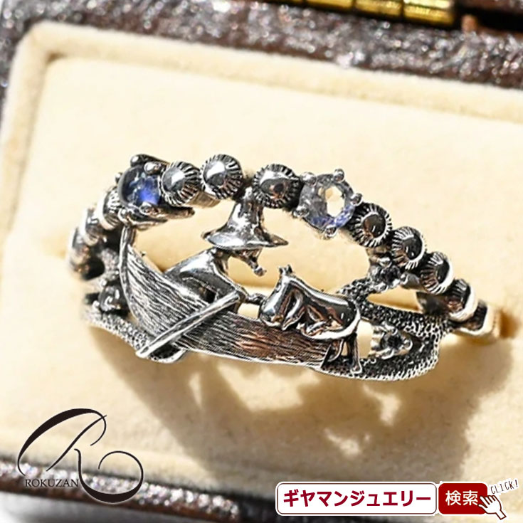【碌山】 SVムーミン 助けに来たスナフキン リング 【碌山ジュエリー 碌山アクセサリー 碌山 ガーネット 碌山 リング 碌山 ネックレス 碌山 ブローチ 碌山 ペンダント 碌山 イヤリング 碌山 ピアス】
