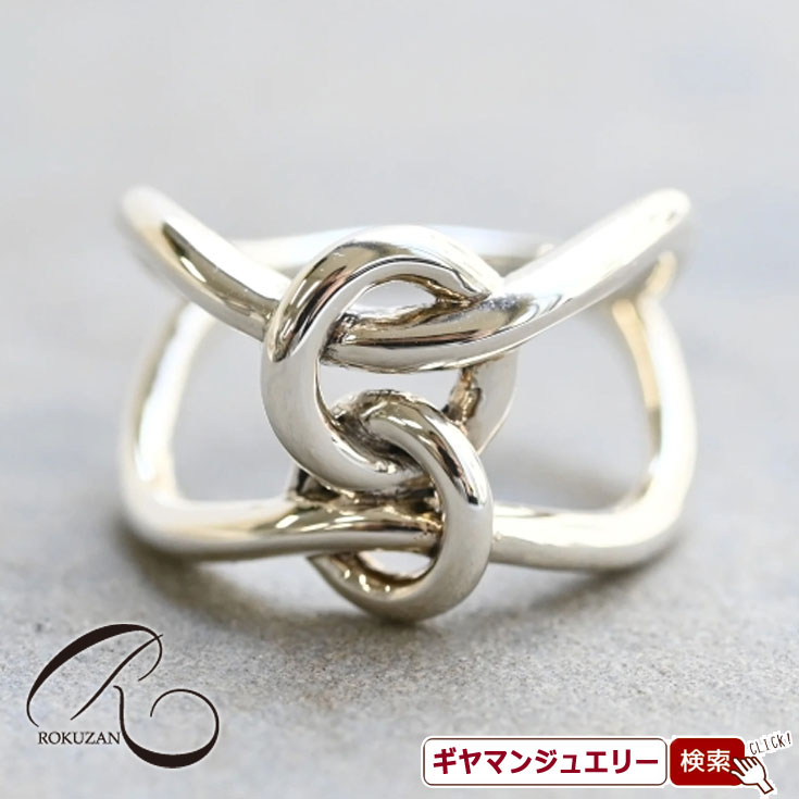【碌山】 ノットデザイン ワイド リング 【碌山ジュエリー 碌山アクセサリー 碌山 ガーネット 碌山 リング 碌山 ネックレス 碌山 ブローチ 碌山 ペンダント 碌山 イヤリング 碌山 ピアス】