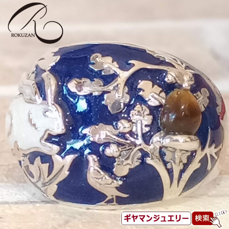 【碌山】 ウィリアムモリス 兄弟うさぎ リング 【碌山ジュエリー 碌山アクセサリー 碌山 ガーネット 碌山 リング 碌山 ネックレス 碌山 ブローチ 碌山 ペンダント 碌山 イヤリング 碌山 ピアス】