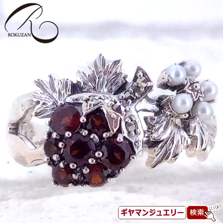 ＼／【碌山】 天然石 ガーネット パール マルカジット リング 【碌山ジュエリー 碌山アクセサリー 碌山 ガーネット 碌山 リング 碌山 ネックレス 碌山 ブローチ 碌山 ペンダント 碌山 イヤリング 碌山 ピアス】