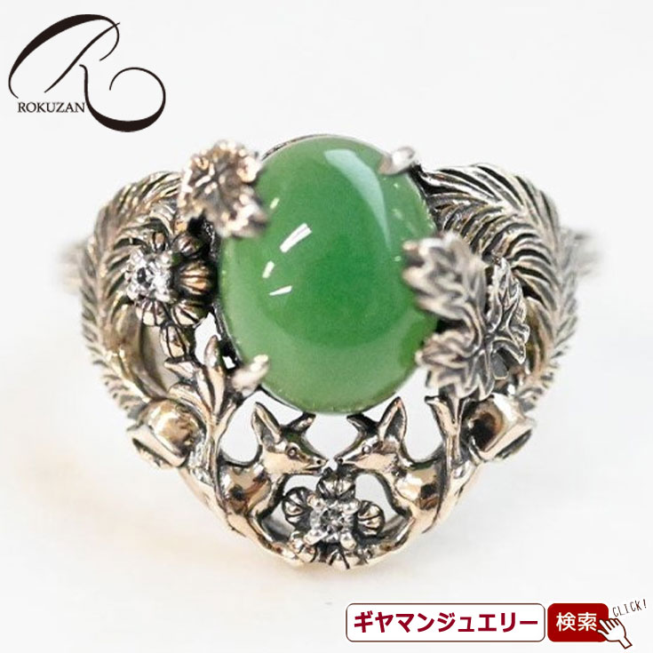 【碌山】ウィリアムモリス やぐるまぎく リング【碌山ジュエリー 碌山アクセサリー 碌山 ガーネット 碌山 リング 碌山 ネックレス 碌山 ブローチ 碌山 ペンダント 碌山 イヤリング 碌山 ピアス】｜Giyaman Jewellery