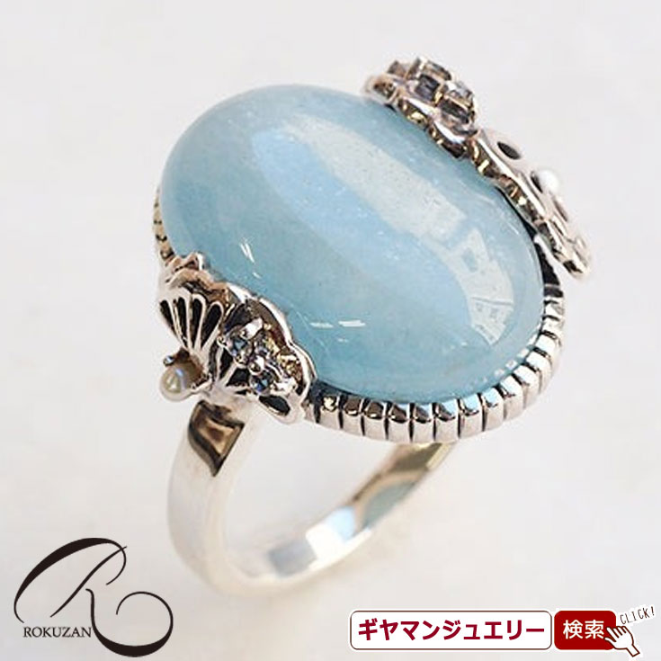 【碌山】ウィリアム・モリス【チューリップ】　リング【碌山ジュエリー 碌山アクセサリー 碌山 ガーネット 碌山 リング 碌山 ネックレス 碌山 ブローチ 碌山 ペンダント 碌山 イヤリング 碌山 ピアス】｜Giyaman Jewellery
