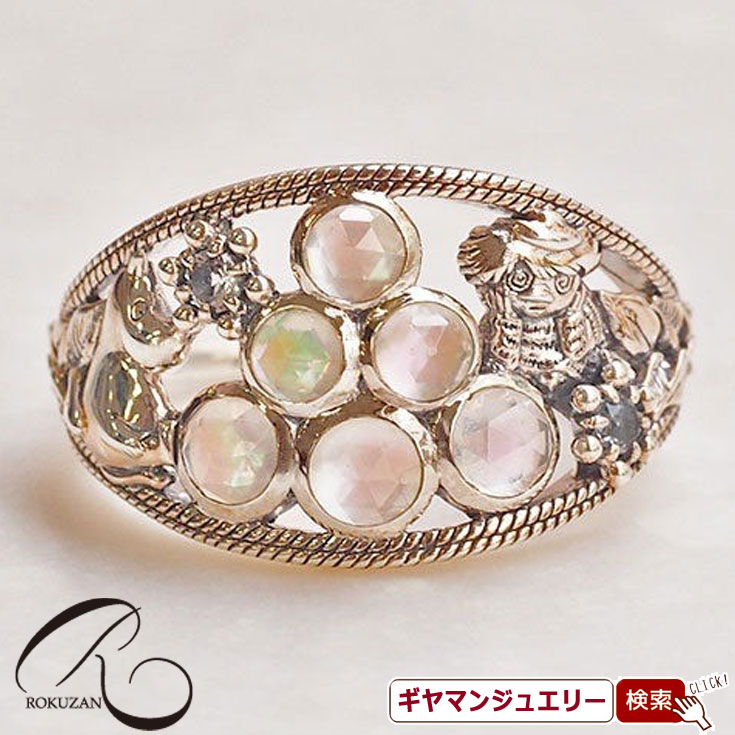 【碌山】ムーミン【ムーミンと雪玉のランプ】リング【碌山ジュエリー 碌山アクセサリー 碌山 ガーネット 碌山 リング 碌山 ネックレス 碌山 ブローチ 碌山 ペンダント 碌山 イヤリング 碌山 ピアス】｜Giyaman Jewellery