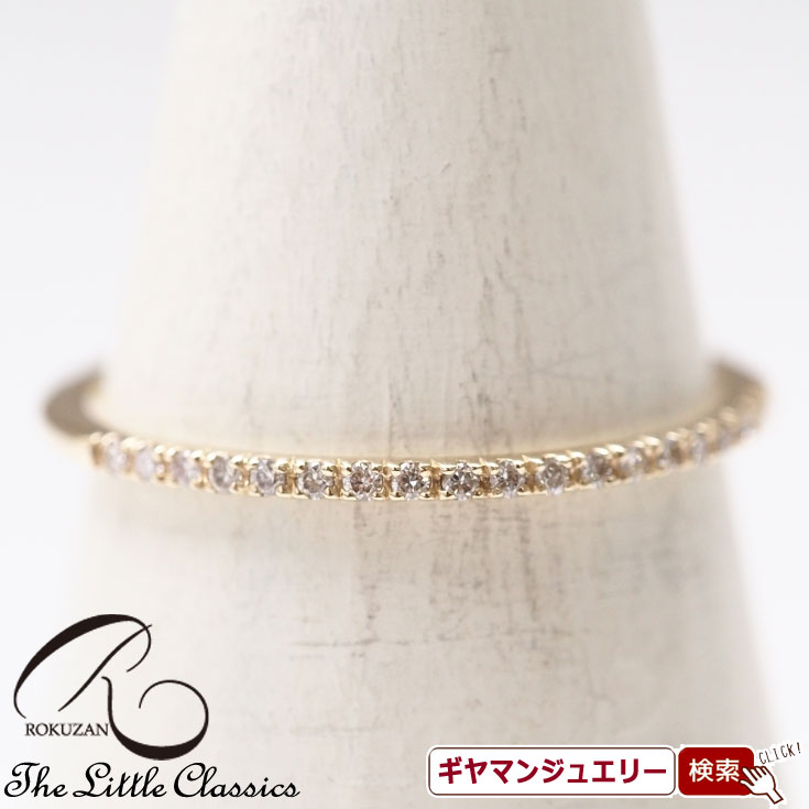 【碌山】 K10YG　ダイヤモンド　リング 【碌山ジュエリー 碌山アクセサリー 碌山 ガーネット 碌山 リング 碌山 ネックレス 碌山 ブローチ 碌山 ペンダント 碌山 イヤリング 碌山 ピアス】