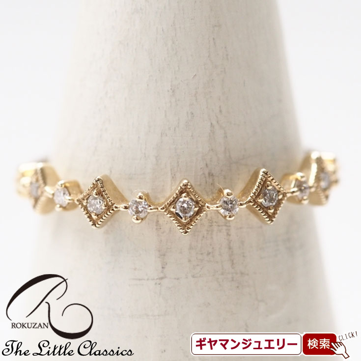 【碌山】K10YG　ダイヤモンド　リング【碌山ジュエリー 碌山アクセサリー 碌山 ガーネット 碌山 リング 碌山 ネックレス 碌山 ブローチ 碌山 ペンダント 碌山 イヤリング 碌山 ピアス】｜Giyaman Jewellery