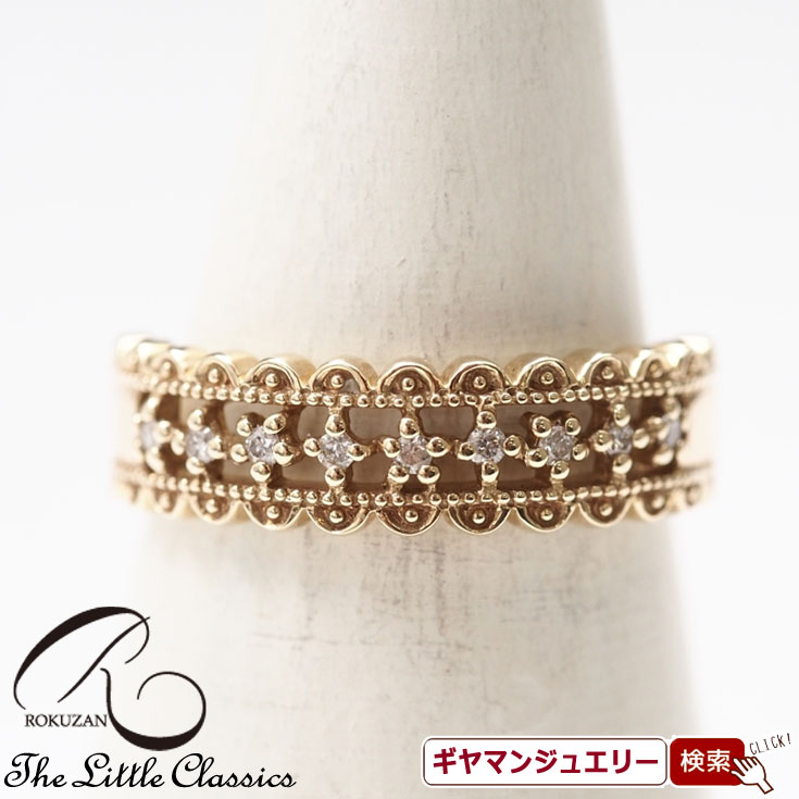 【碌山】K10YG　ダイヤモンド　レース　リング【碌山ジュエリー 碌山アクセサリー 碌山 ガーネット 碌山 リング 碌山 ネックレス 碌山 ブローチ 碌山 ペンダント 碌山 イヤリング 碌山 ピアス】｜Giyaman Jewellery