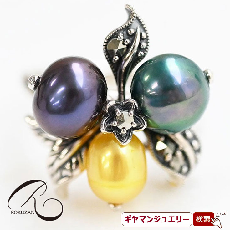 【碌山】 SV 3色パール リーフ リング 【碌山ジュエリー 碌山アクセサリー 碌山 ガーネット 碌山 リング 碌山 ネックレス 碌山 ブローチ 碌山 ペンダント 碌山 イヤリング 碌山 ピアス】
