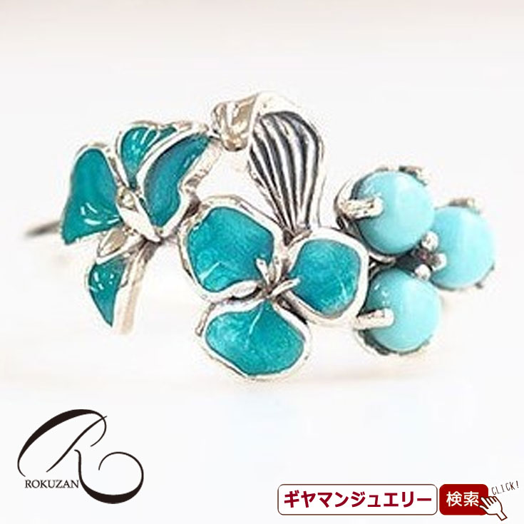 【碌山】 SV ルドゥーテ【露草】 リング 【碌山ジュエリー 碌山アクセサリー 碌山 ガーネット 碌山 リング 碌山 ネックレス 碌山 ブローチ 碌山 ペンダント 碌山 イヤリング 碌山 ピアス】