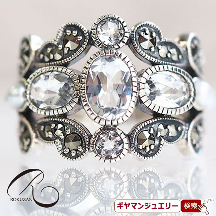 【碌山】SV クォーツ ＆シードパール ロマンティック リング【碌山ジュエリー 碌山アクセサリー 碌山 ガーネット 碌山 リング 碌山 ネックレス 碌山 ブローチ 碌山 ペンダント 碌山 イヤリング 碌山 ピアス】｜Giyaman Jewellery
