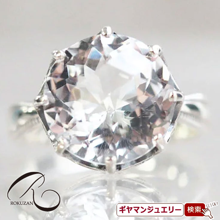 【碌山】 SV クォーツ クラシカル リング 【碌山ジュエリー 碌山アクセサリー 碌山 ガーネット 碌山 リング 碌山 ネックレス 碌山 ブローチ 碌山 ペンダント 碌山 イヤリング 碌山 ピアス】