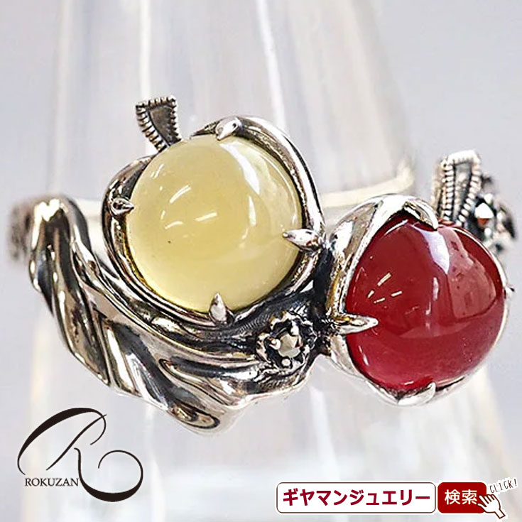 【碌山】 SV カーネリアン セザンヌ『林檎』 リング 【碌山ジュエリー 碌山アクセサリー 碌山 ガーネット 碌山 リング 碌山 ネックレス 碌山 ブローチ 碌山 ペンダント 碌山 イヤリング 碌山 ピアス】