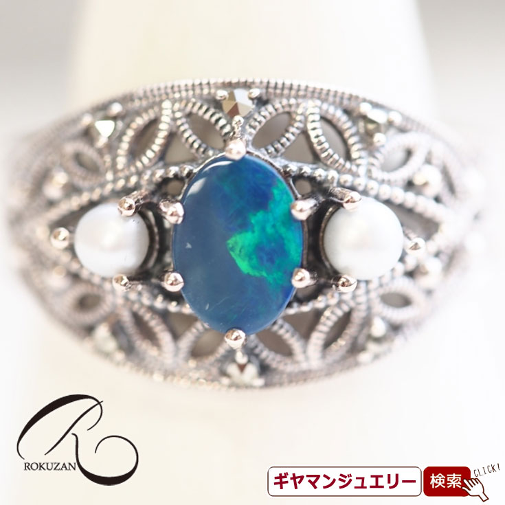 【碌山】 SV ブラックオパール リング 【碌山ジュエリー 碌山アクセサリー 碌山 ガーネット 碌山 リング 碌山 ネックレス 碌山 ブローチ 碌山 ペンダント 碌山 イヤリング 碌山 ピアス】