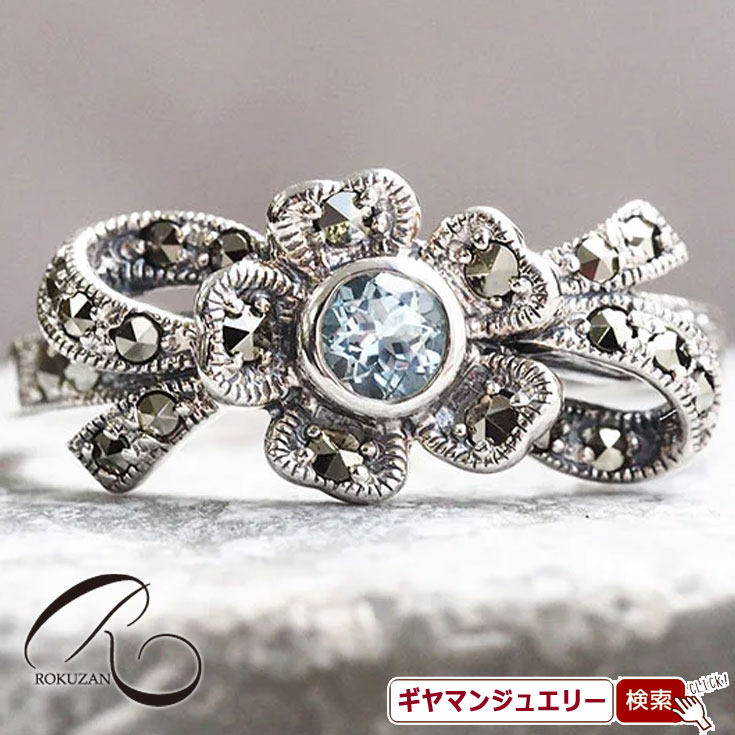 【碌山】 SV ブルートパーズ 花とリボン リング 【碌山ジュエリー 碌山アクセサリー 碌山 ガーネット 碌山 リング 碌山 ネックレス 碌山 ブローチ 碌山 ペンダント 碌山 イヤリング 碌山 ピアス】
