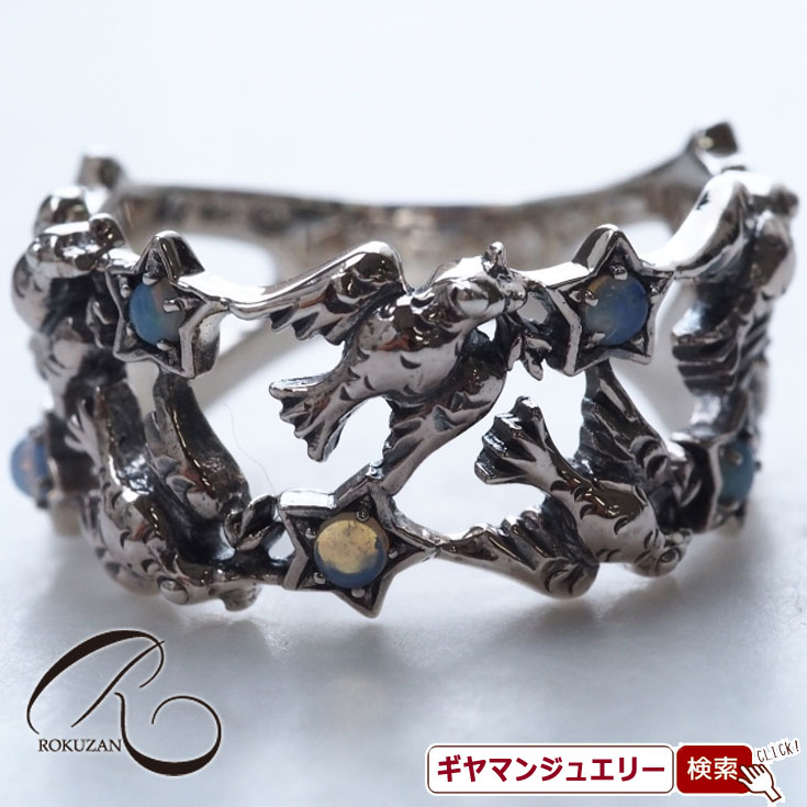 【碌山】 SV オパール バード&スター リング 【碌山ジュエリー 碌山アクセサリー 碌山 ガーネット 碌山 リング 碌山 ネックレス 碌山 ブローチ 碌山 ペンダント 碌山 イヤリング 碌山 ピアス】