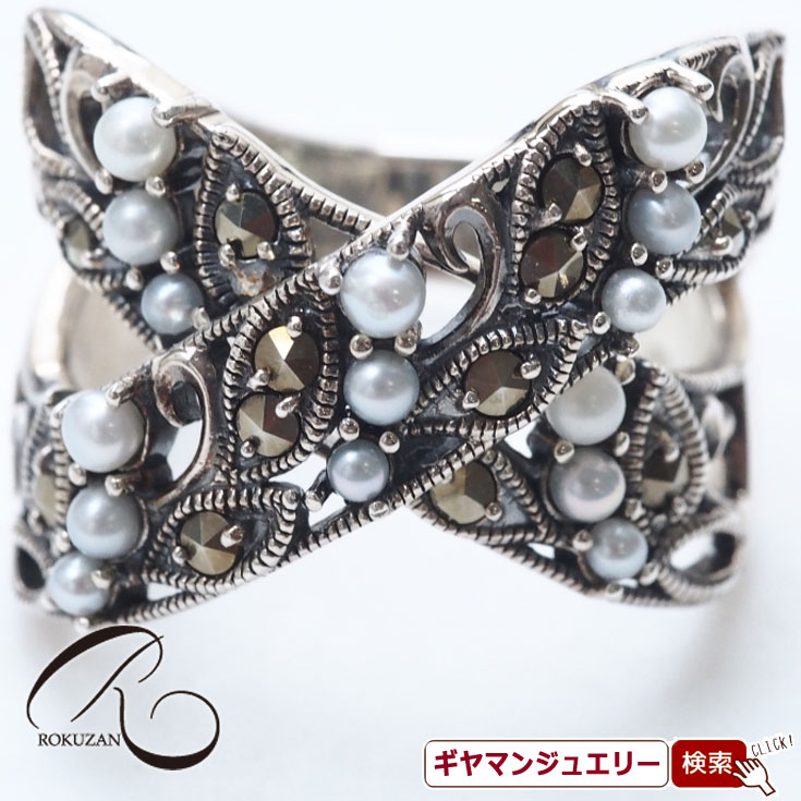 【碌山】 SV シードパール＆マーカサイト クロス リング 【碌山ジュエリー 碌山アクセサリー 碌山 ガーネット 碌山 リング 碌山 ネックレス 碌山 ブローチ 碌山 ペンダント 碌山 イヤリング 碌山 ピアス】