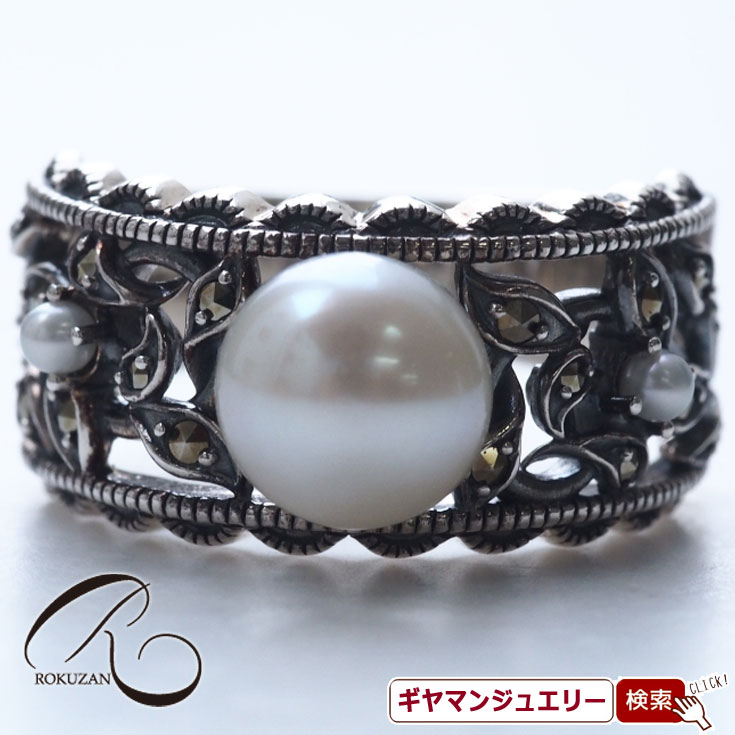 【碌山】 SV 淡水パール レース リング 【碌山ジュエリー 碌山アクセサリー 碌山 ガーネット 碌山 リング 碌山 ネックレス 碌山 ブローチ 碌山 ペンダント 碌山 イヤリング 碌山 ピアス】