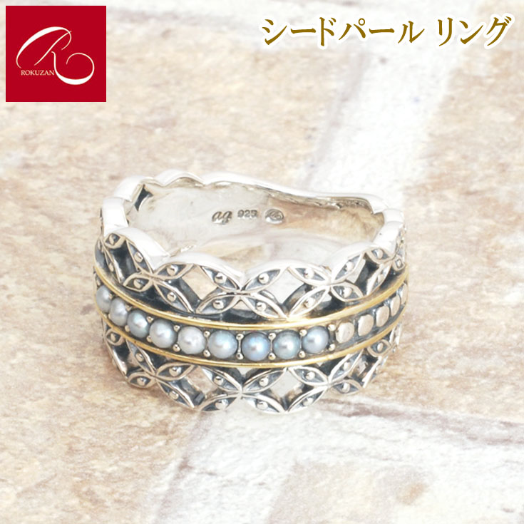 シードパール　ダイヤ　アクセサリー 704r0023-1-172rkz-5.jpg